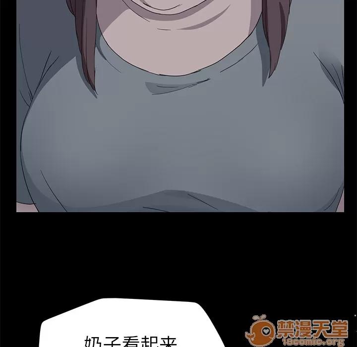 继母 继母 | 第34话 第60页