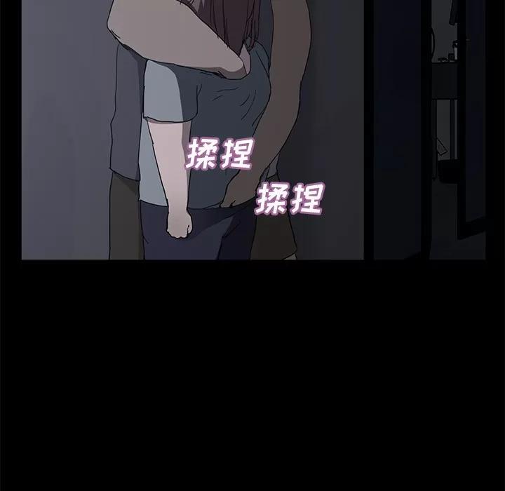 继母 继母 | 第34话 第63页
