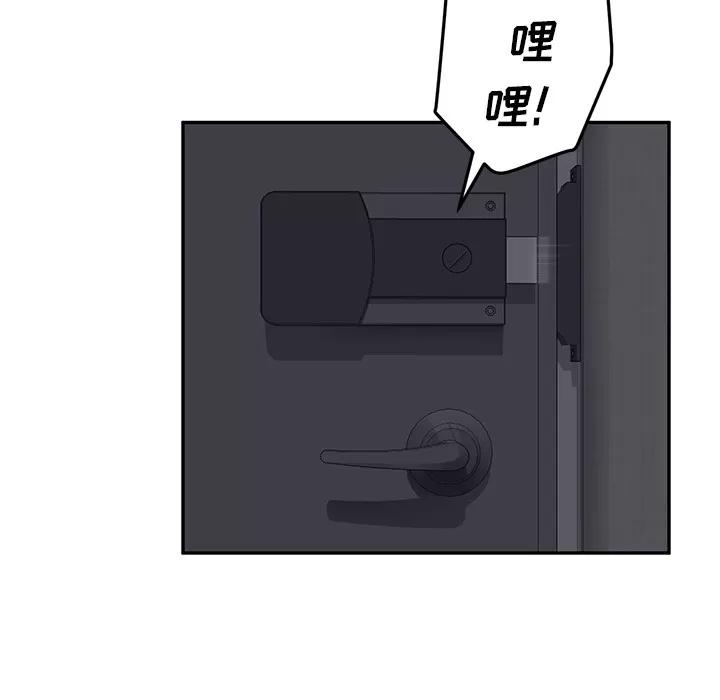 继母 继母 | 第34话 第78页