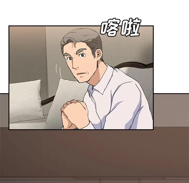 继母 继母 | 第34话 第79页