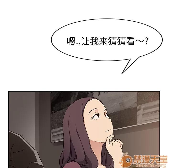 继母 继母 | 第34话 第95页