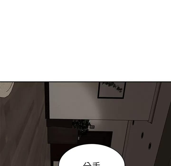 继母 继母 | 第34话 第97页