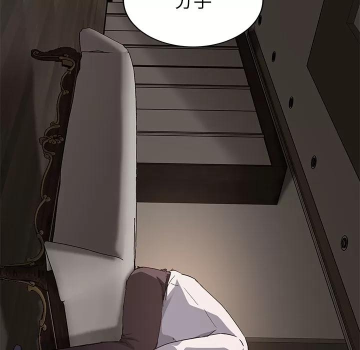 继母 继母 | 第34话 第98页