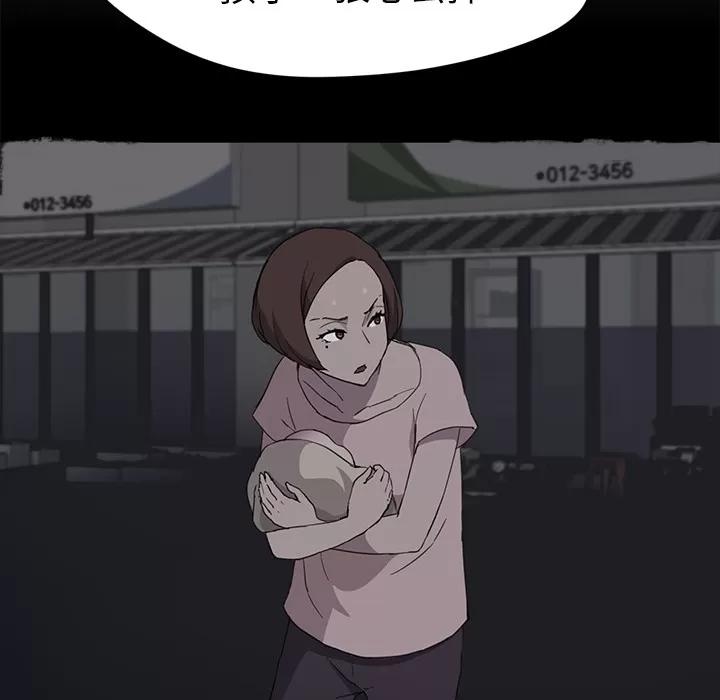 继母 继母 | 第34话 第122页