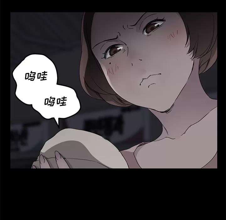 继母 继母 | 第34话 第124页