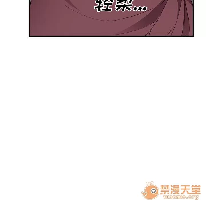 继母 继母 | 第35话 第5页