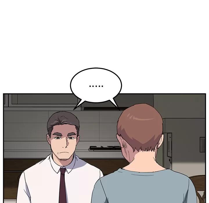 继母 继母 | 第35话 第14页
