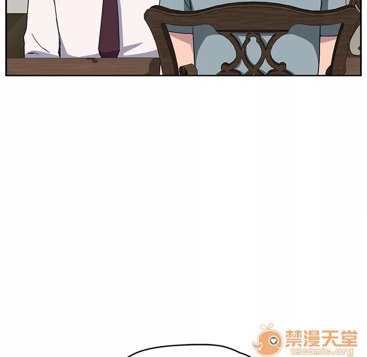 继母 继母 | 第35话 第15页