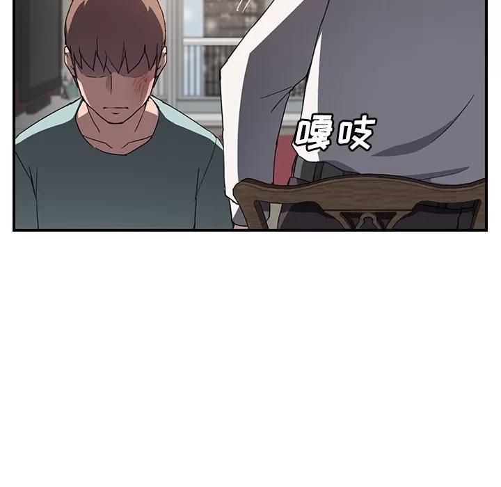 继母 继母 | 第35话 第18页