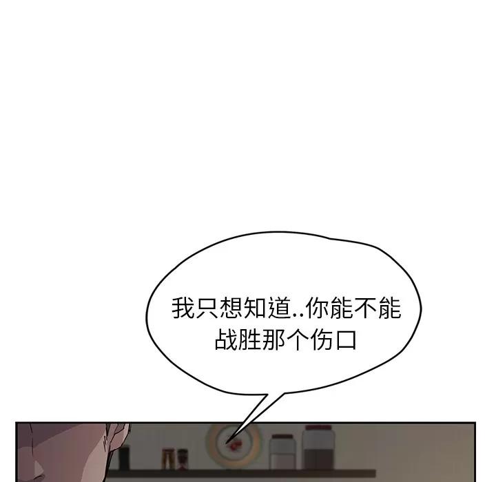 继母 继母 | 第35话 第27页