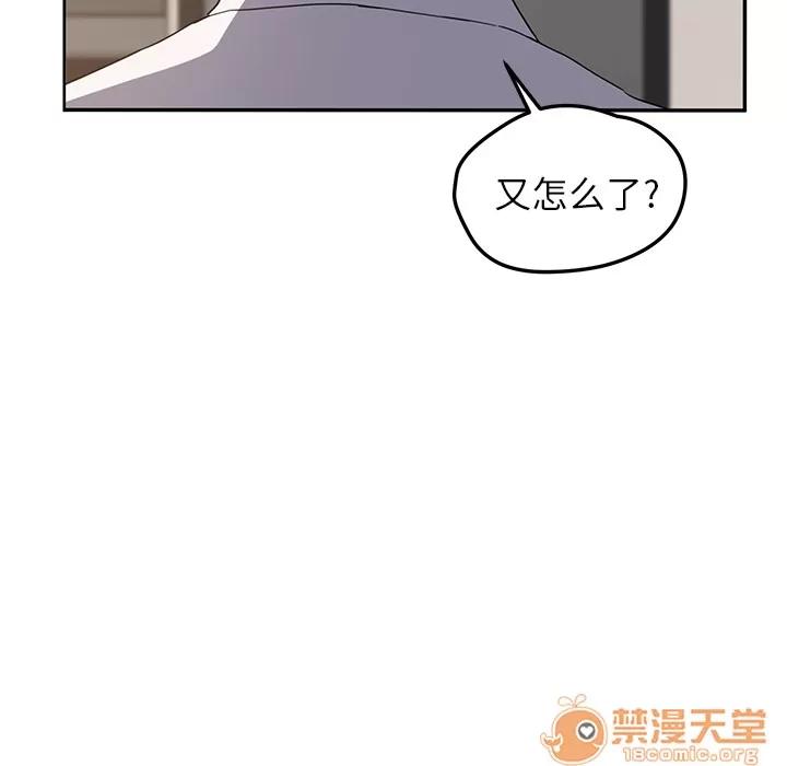 继母 继母 | 第35话 第30页