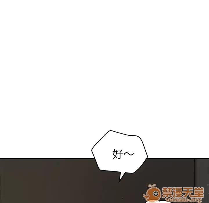 继母 继母 | 第35话 第50页