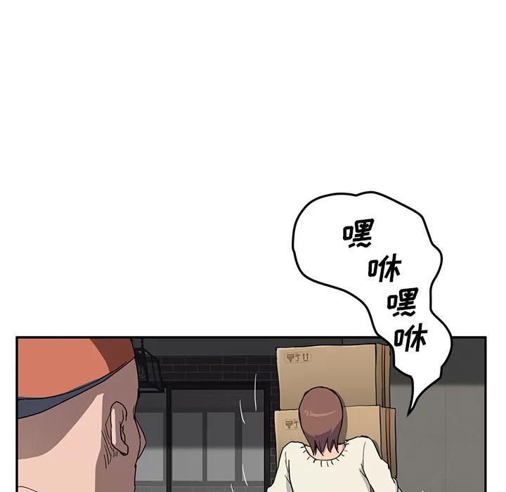 继母 继母 | 第35话 第53页