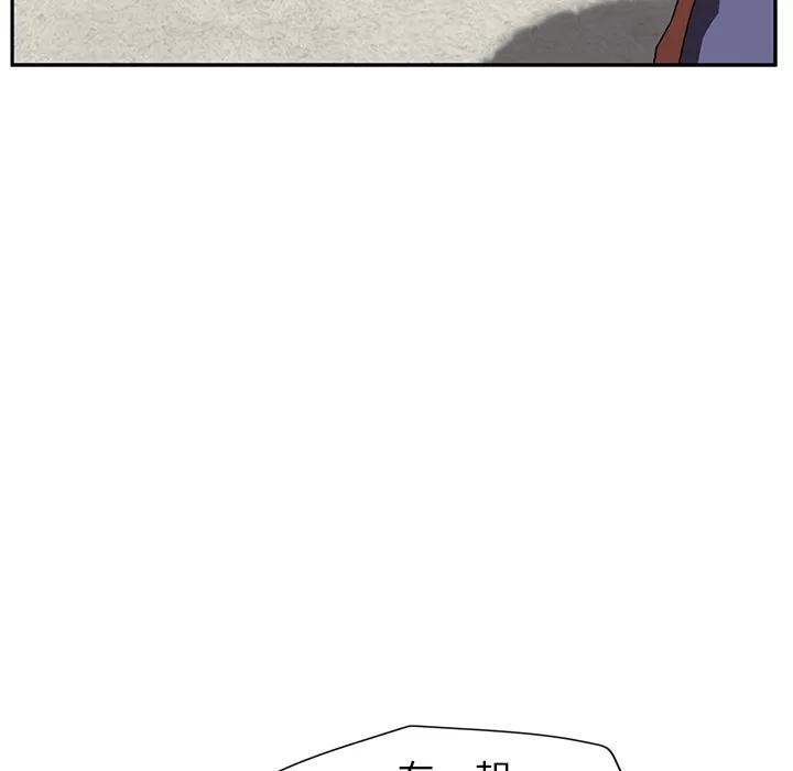 继母 继母 | 第35话 第59页
