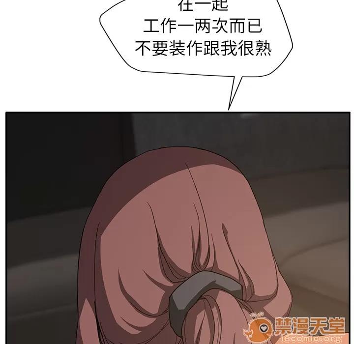 继母 继母 | 第35话 第60页