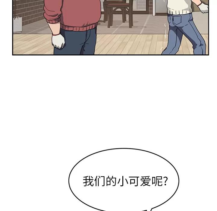 继母 继母 | 第35话 第64页