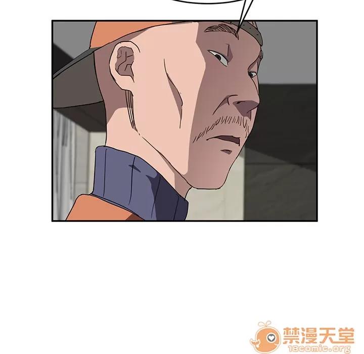 继母 继母 | 第35话 第65页