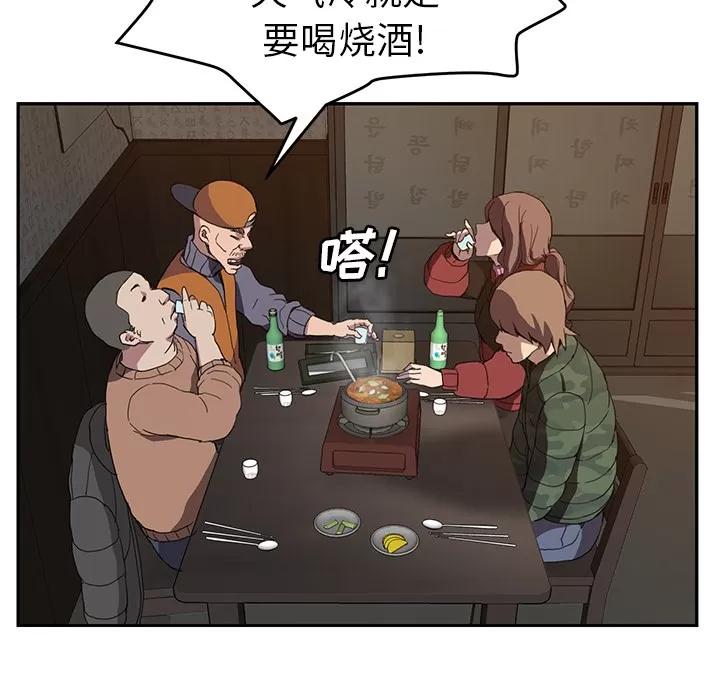 继母 继母 | 第35话 第72页