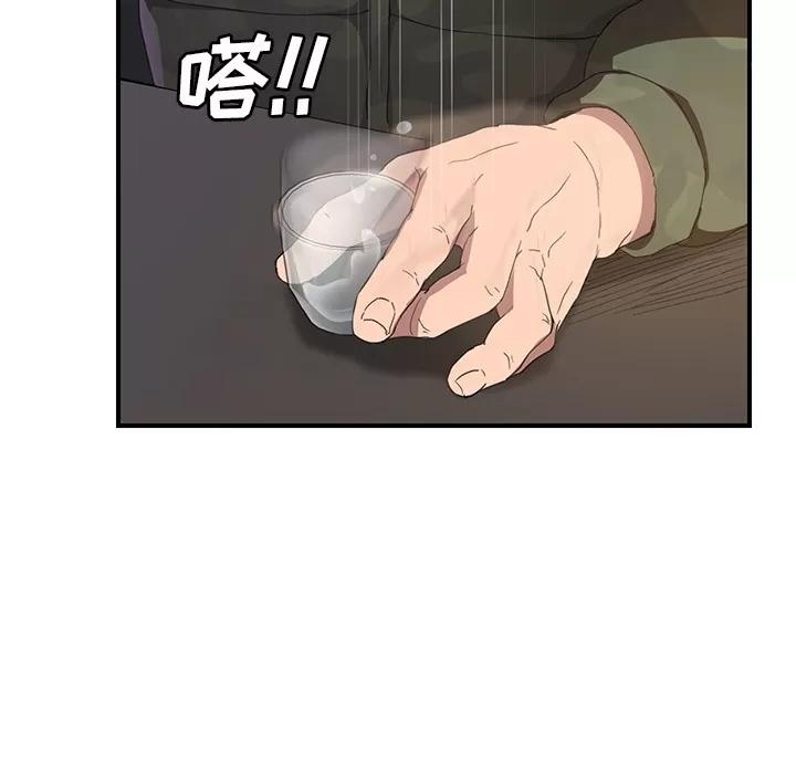 继母 继母 | 第35话 第82页