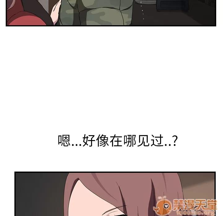 继母 继母 | 第35话 第85页