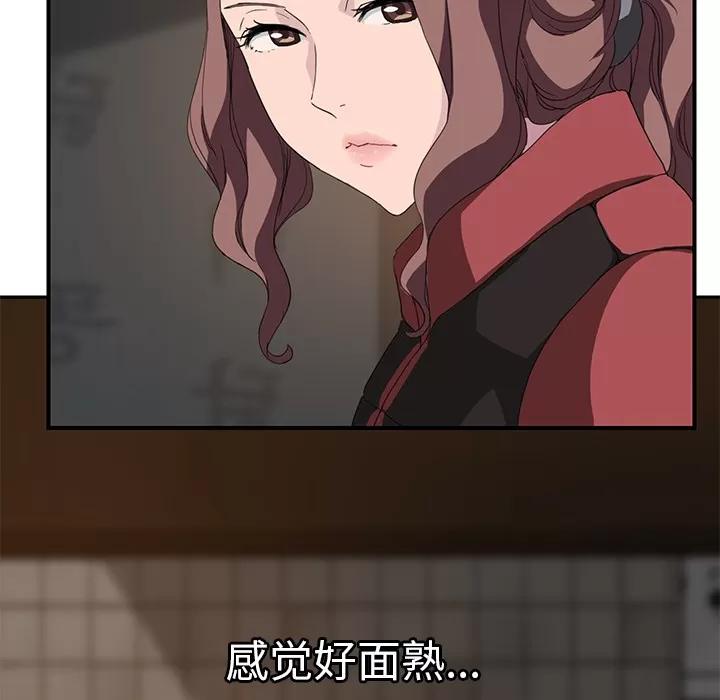 继母 继母 | 第35话 第86页