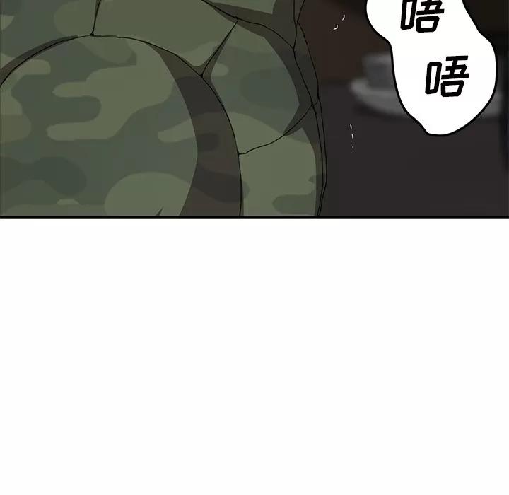 继母 继母 | 第35话 第88页