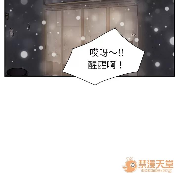 继母 继母 | 第35话 第90页