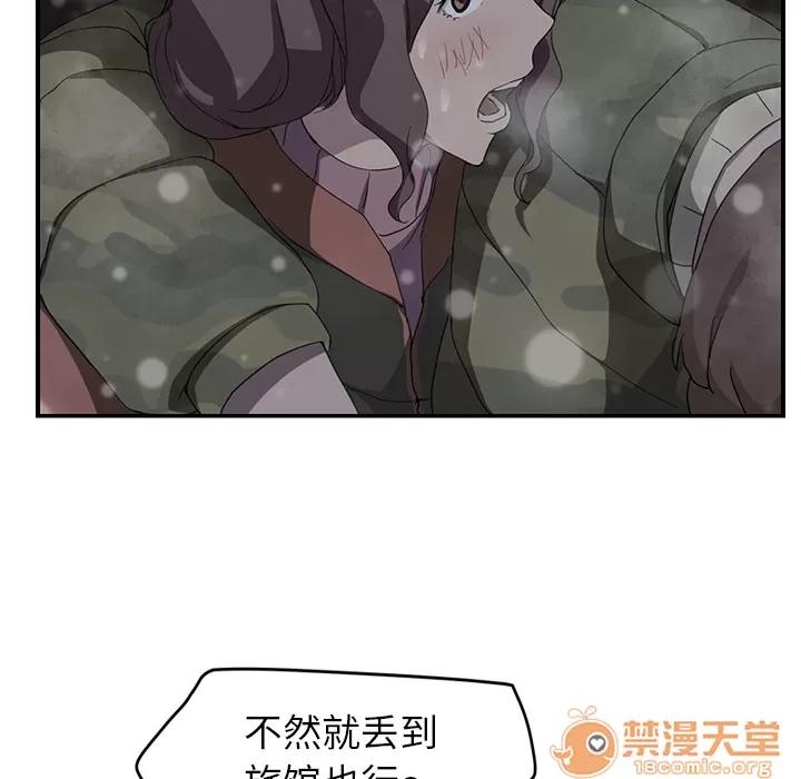 继母 继母 | 第35话 第95页