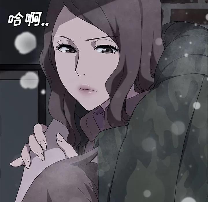 继母 继母 | 第35话 第98页