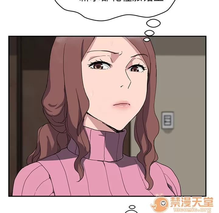 继母 继母 | 第35话 第105页
