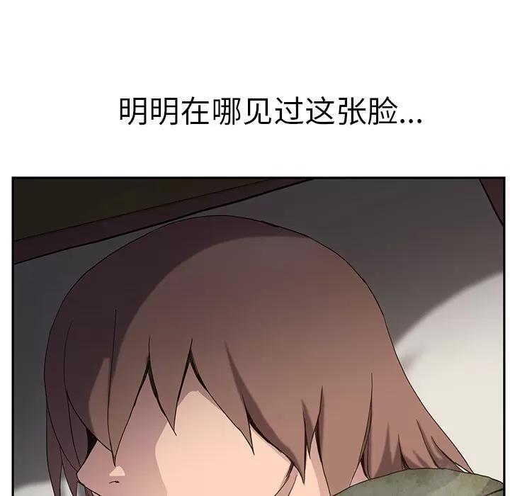 继母 继母 | 第35话 第108页
