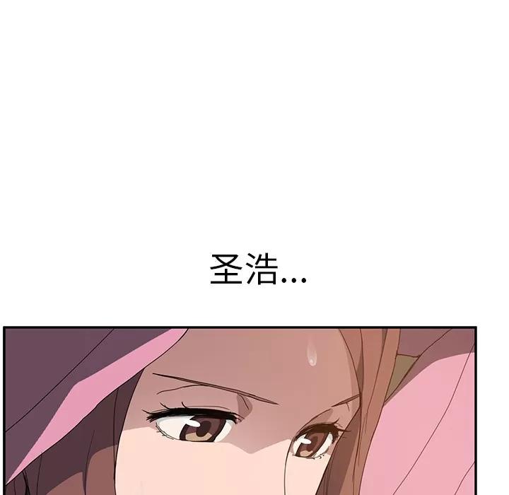 继母 继母 | 第35话 第114页