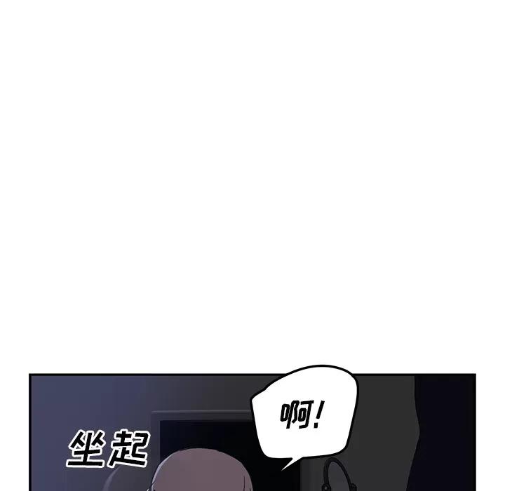 继母 继母 | 第35话 第122页