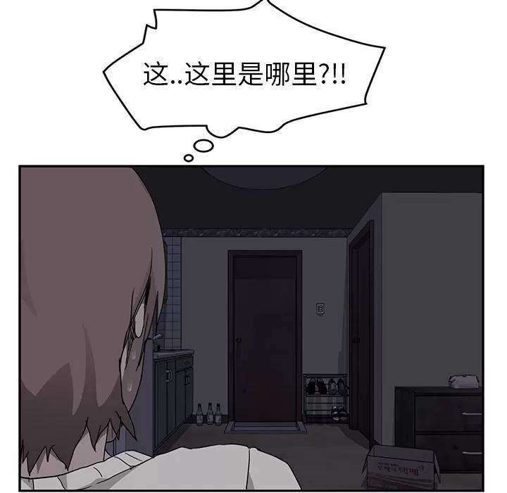 继母 继母 | 第35话 第124页