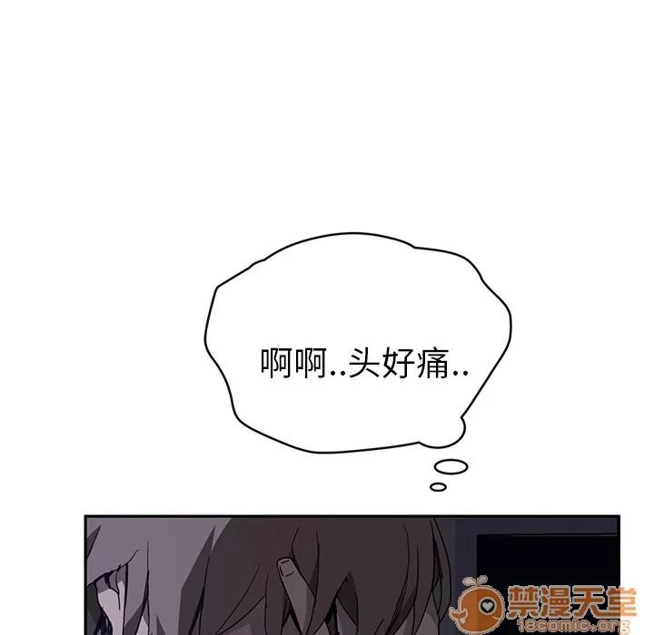继母 继母 | 第35话 第125页