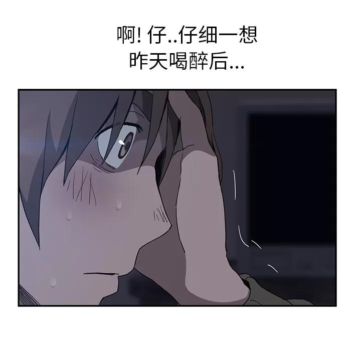 继母 继母 | 第35话 第127页