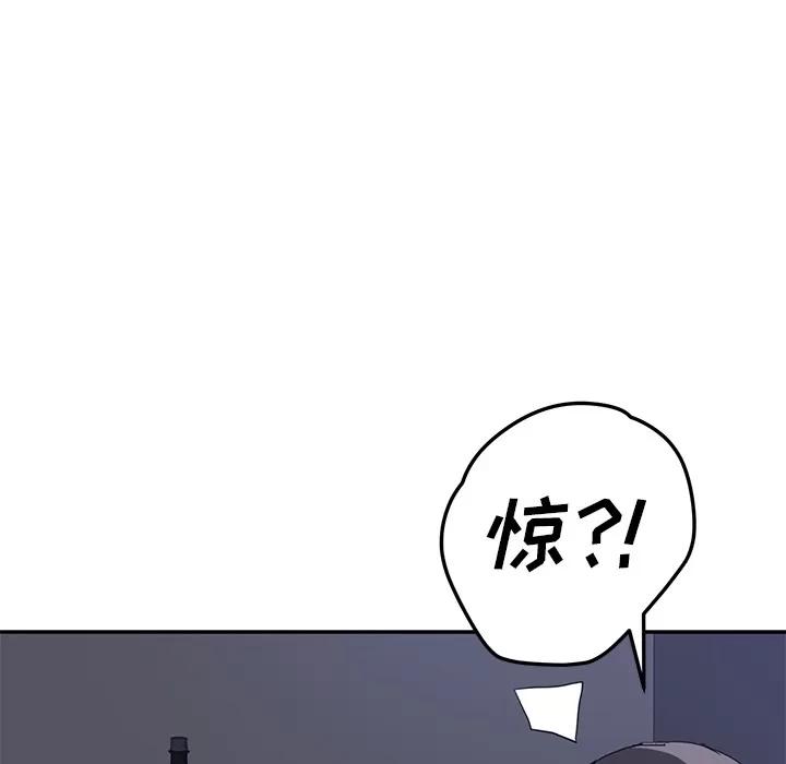 继母 继母 | 第35话 第128页