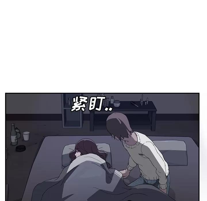 继母 继母 | 第36话 第13页