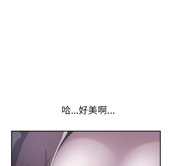 继母 继母 | 第36话 第16页