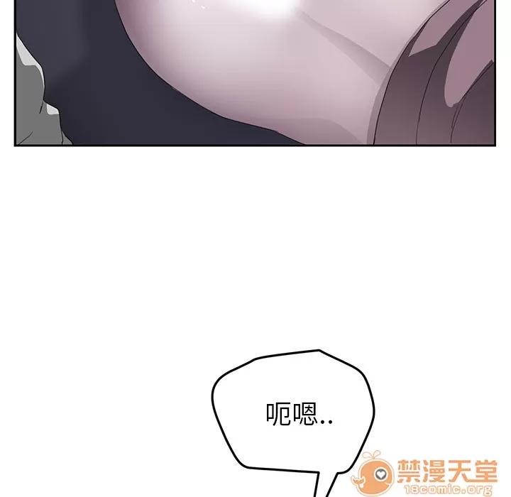 继母 继母 | 第36话 第25页