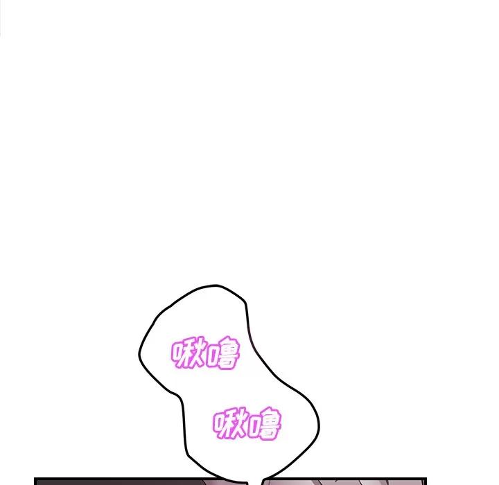 继母 继母 | 第36话 第32页