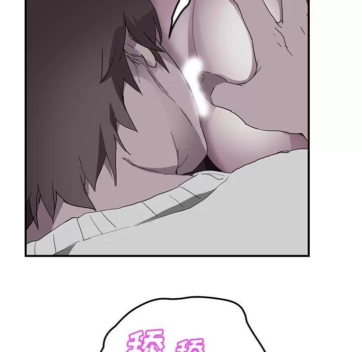 继母 继母 | 第36话 第33页