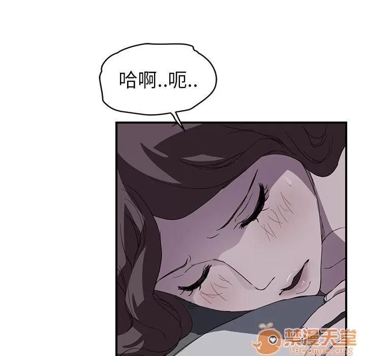 继母 继母 | 第36话 第35页