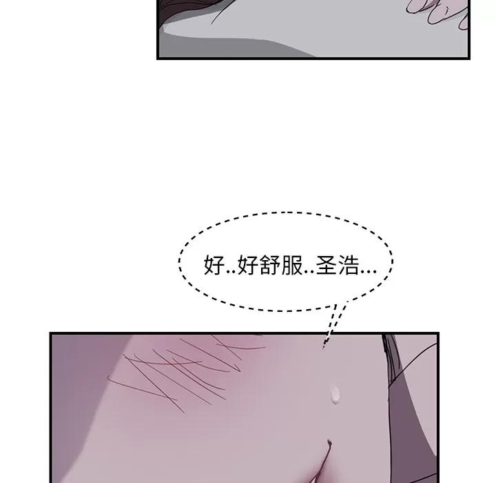继母 继母 | 第36话 第36页