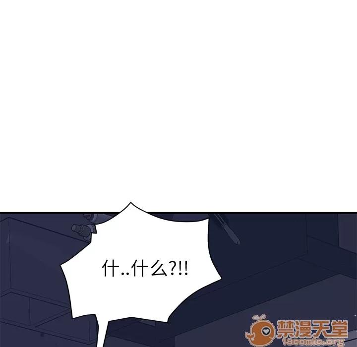 继母 继母 | 第36话 第40页