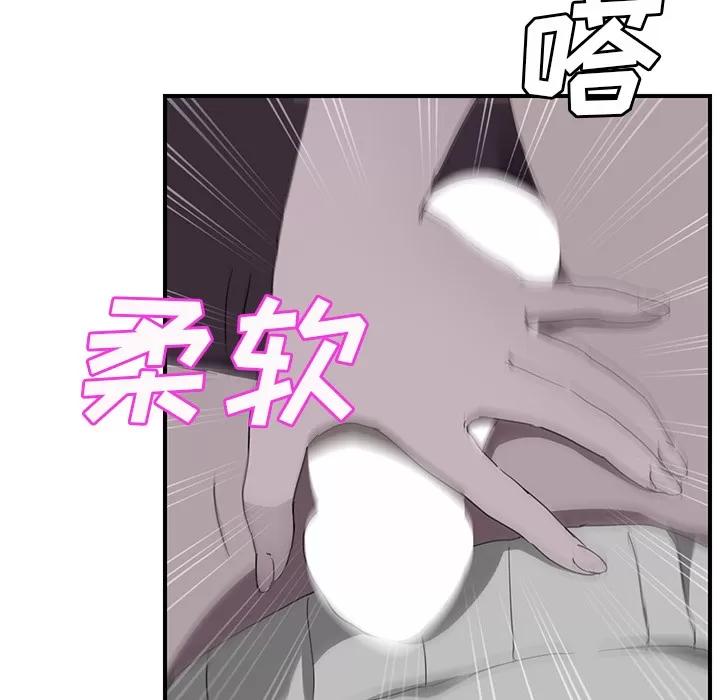 继母 继母 | 第36话 第44页