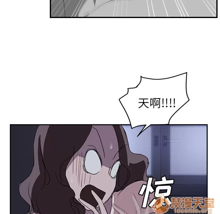 继母 继母 | 第36话 第45页