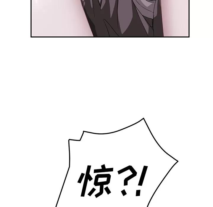 继母 继母 | 第36话 第51页
