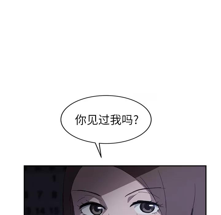 继母 继母 | 第36话 第64页