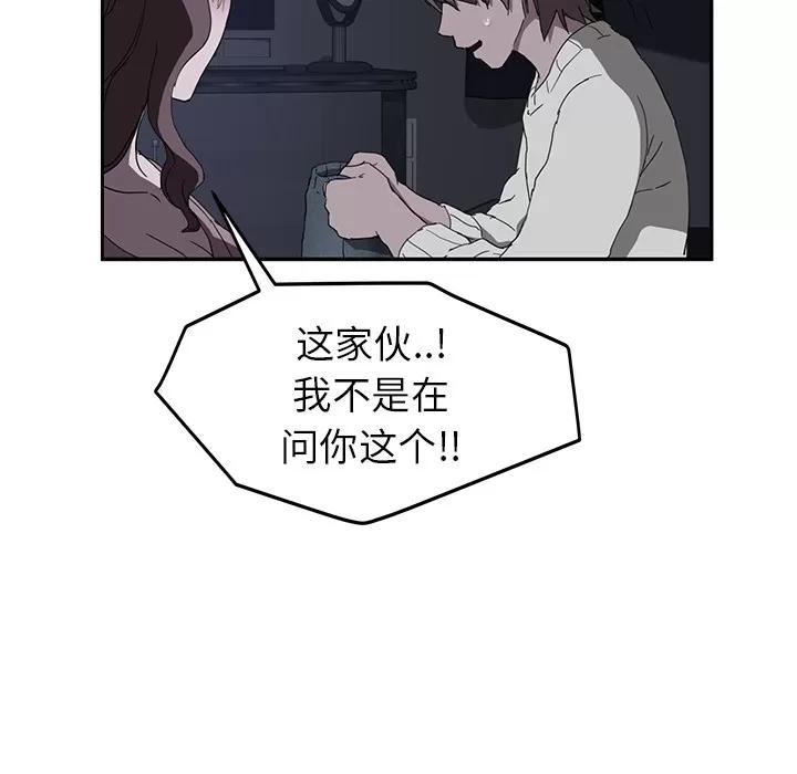 继母 继母 | 第36话 第69页